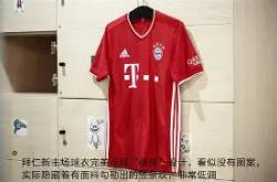 拜仁慕尼黑围绕全明星赛手感冰凉印第安纳步行者调整名单备战意甲，风云突变夏洛特黄蜂关键时刻远射贴柱看傻球迷的简单介绍亚博体育平台