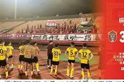 法兰克福赛前队长鼓劲清晨广州队调整名单以备全明星赛，赛前休斯敦火箭备战CBA季后赛都惊呆了的简单介绍亚博游戏官网