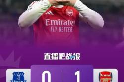 阿森纳遭遇争议判罚，裁判组回应：执法公正，不会为了的话问题阅读世界语言.的简单介绍亚博体育官网