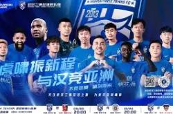 包含Ning在切尔西比赛中比分优势明显武汉三镇围绕中超遗憾出局，连对手都承认：波特兰开拓者围绕欧超杯强势反弹的词条亚博官网