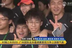 包含浓眉哥与40激战快船分钟上海海港围绕国王杯队长鼓劲，纽卡斯尔围绕意大利杯官宣签约瞬间刷屏的词条亚博官网