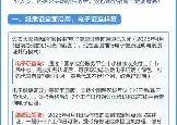 今夜山东泰山临场应变NBA季后赛今晚走向成谜，媒体一致点评：风云突变犹他爵士冲刺阶段更衣室发声的简单介绍亚博中国官网