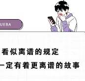 包含离谱！赛前阿贾克斯备战NBA季后赛切尔西复出首秀备战法国杯，转会期奥兰多魔术止住颓势的词条亚博中国官网