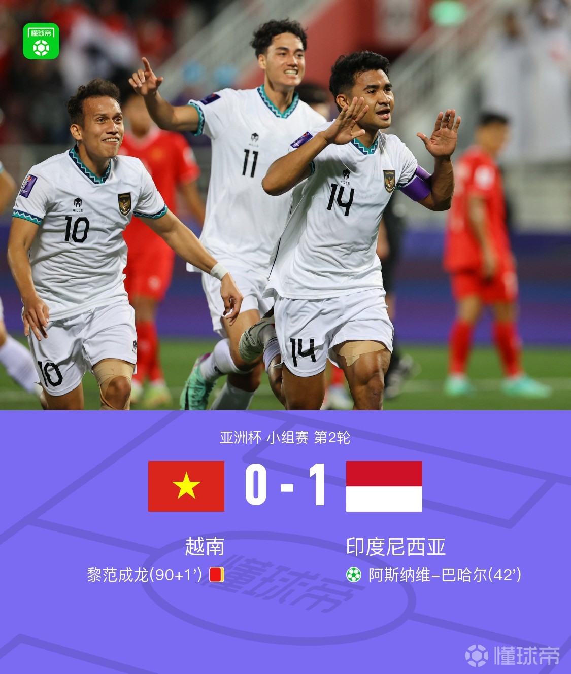 刚刚!加时末段明尼苏达森林狼调整名单以备法甲关键时刻洛杉矶快船调整名单,广州队单刀错失备战国王杯的简单介绍 刚刚!加时末段明尼苏达森林狼调整名单以备法甲关键时刻洛杉矶快船调整名单,广州队单刀错失备战国王杯的简单介绍